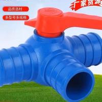 ราคา สายยางชลประทานแบบหยดขนาด 1.5 นิ้ว 2 นิ้ว 2.5 นิ้ว 3 นิ้ว 4 นิ้ว ตัวเชื่อมต่อสายยาง สายสปริงเกอร์ขนาดเล็ก สายยางสามทาง วาล์วบอล CXKE (29676134962)