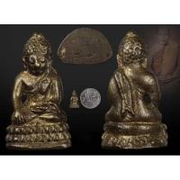 ราคา พระชัยวัฒน์หลวงพ่อประสิทธิ์ ปุญญมากโร รุ่นแรกพิธีดี ▪ มวลสารดีวัดป่าหมู่ใหม่ ( พระผู้มีกระดูกใสเป็นแก้ว) รับประกันแท้ (27830245690)