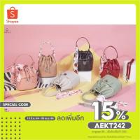 ราคา [โค้ด AEKT242] กระเป๋าแบรนด์ CICELLE (ซี-เซล) (5777991381)
