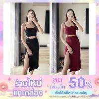 ราคา SS0013 - เดรสสายเดี่ยว ผ้ายืด เข้ารูปผ้า ITY. (11286302400)