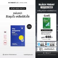 ราคา The Awesome Dot - แผ่นแปะสิว​ ดูดหัวสิว แผ่นเข็มแปะหัวสิว ไมโครนีดเดิล + แผ่นเช็ดปรับสภาพผิว | By Moonshot Labs (29157796576)