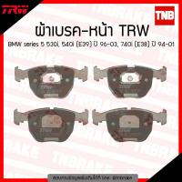 ราคา TRW ผ้าเบรก (หน้า) BMW Series 5 530i, 540i (E39) ปี 96-03, 740i (E38) ปี 94-01 (5613206471)