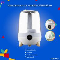ราคา Haier Ultrasonic Air Humidifier เครื่องพ่นไอน้ำอโรม่า เครื่องทำความชื้นระบบอัลตราโซนิก รุ่น HSHM-US101 (40559982313)