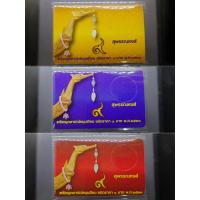ราคา แผงใส่เหรียญ 1 บาท หลังเรือหงษ์ 1 ช่อง ปี 2520 สีแดง/สีทอง/สีน้ำเงิน การ์ดใส่เหรียญ คุณภาพดี (6059269079)
