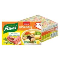 ราคา Knorr คนอร์ ซุปก้อน รสหมู 20กรัม (24ก้อน) ซุปหมูก้อน ซุปหมู (26780158797)