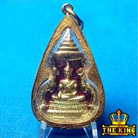 ราคา เหรียญพระพุทธนิมิตร วัดหน้าพระเมรุ จ.อยุธยา ปี2553 รุ่นสมโภช 507 ปี วัดหน้าพระเมรุ(ลงยาแดงเลี่ยมเดิมจากวัด) พิธีใหญ่ (48401938949)