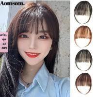 ราคา Aomsom ผมหน้าม้าปลอม สไตล์ฝรั่งเศส ธรรมชาติ ผมสังเคราะห์ วิกผมหน้าม้า กิ๊บติดผม สีน้ําตาล สีดํา เครื่องมือจัดแต่งทรงผม (24823760837)