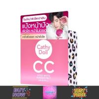 ราคา Cathy Doll Speed White CC Powder Pact เคที่ดอลล์ สปีดไวท์ ซีซี พาวเดอร์แพ็ค (5519573363)