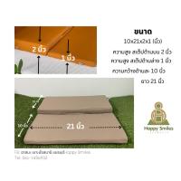 ราคา เบาะรองนั่งสมาธิ ต่างระดับ เบาะนั่งสมาธิ อาสนะ เบาะนั่งเพื่อสุขภาพ ไทยธรรม (13398484143)