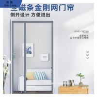 ราคา ผลิตภัณฑ์ป้องกันยุงโดยตรงจากโรงงาน มุ้งลวดกันยุงแบบแม่เหล็กสำหรับหน้าต่างและประตู พร้อมตีนตุ๊กแกและม่านแม่เหล็กด้านข้าง (57800122738)