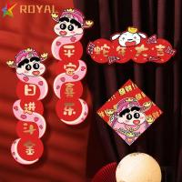 ราคา พระราช 2025 ปีงูประตูโคลง,เครยอนชินจังสไตล์จีนปีใหม่โคลงชุด,สติกเกอร์ประตูตัวอักษร ฟู การ์ตูนราศีเทศกาลฤดูใบไม้ผลิอุปกรณ์ของขวัญปีใหม่ (53702102663)