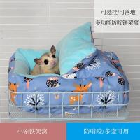 ราคา อุปกรณ์ชูการ์ไกลเดอร์ กระรอก หนู เม่น แท่นเหล็ก รังนอน กรงหนูแฮมสเตอร์กันแทะ แท่นนอนชั้นสอง (24636362647)