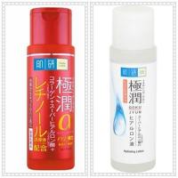 ราคา Hada Laboแท้% ฉลากไทย สีขาว Hada Labo Hydrating Lotion สีแดง Hada Labo Anti-aging lotion (6254738627)