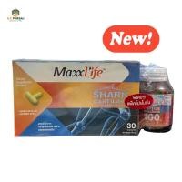 ราคา MaxxLife Shark Cartilage 30 แคปซูล **พิเศษ 1 ชุด แถม COLLAGEN PEPTIDE เม็ด (6765330090)