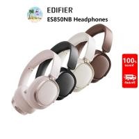 ราคา Edifier ES850NB หูฟังครอบหูไร้สายพร้อมลดเสียงรบกวน ANC ไฮบริดสูงสุด -45dB (49550817095)
