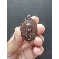 ราคา เหรียญพระครูโสภณวินัยสาร วัดไตรมาศ บ้านผึ้ง อ.อุทุมพรพิสัย จ.ศรีสะเกษ ปี 2519 (12779443884)