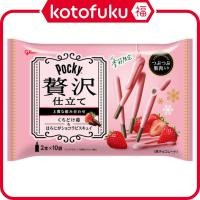 ราคา Japan Glico Pocky Luxury Edition Kuchidoke Melty Strawberry 2 Sticks x 10 Bags (29523008153)