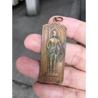 ราคา เหรียญพระวิษณุกรรมอุเทนถวาย ปี 2523 (21679175068)