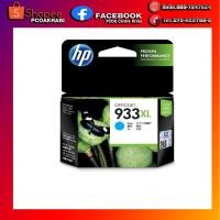 ราคา HP 933XL High Yield Cyan Original Ink Cartridge (7703007346)