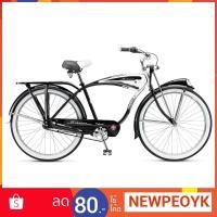 ราคา Schwinn Classic Deluxe 7 ตัวโชว์ (7116935775)