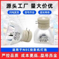 ราคา เหมาะสําหรับ NEC โปรเจคเตอร์/หลอดไฟโครงสร้าง NP41LP NP-CA4115X NP-CA4155X CK4255X (41713541332)
