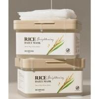 ราคา [Skinfood] Rice Brightening Daily Mask | 30 แผ่น | จัดส่งจากกรุงเทพเกาหลี (42269566388)