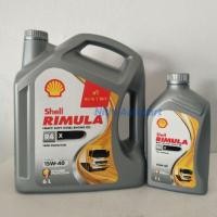 ราคา น้ำมันเครื่อง Shell Rimula R4X 15W-40 6+1 ลิตร (1862398473)
