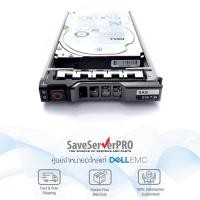 ราคา Dell 2TB 7.2K RPM 12Gbps SAS 2.5in Hard Drive (6785249319)