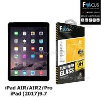 ราคา Focus ฟิล์มกระจกนิรภัย iPad AIR / AIR2 / Pro / iPad(2017) 9.7 (1082849857)