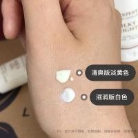 ราคา lancome lancome lancome แยกครีมกันแดดออกจากกันแดด (19517920683)