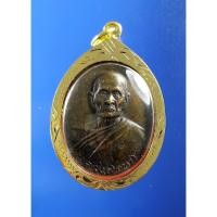 ราคา เหรียญหลวงพ่อทบ วัดชนแดน จ.เพชรบูรณ์ ปี 2518 เลี่ยมทองไมครอนอย่างดี (5863661935)