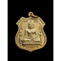 ราคา เหรียญอาร์มพระพุทธไตรรัตนนายก (หลวงพ่อโต วัดพนัญเชิง อยุธยา) (27437147577)