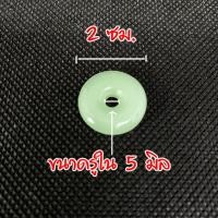 ราคา สีสด เหรียญ แก้ว หยก จี้ หยกเขียว หยกขาว สร้อยคอ เครื่องประดับ ของขวัญ กำไล ของมงคล เสริมดวง จี้หยก จี้หยกโดนัท (29335722791)