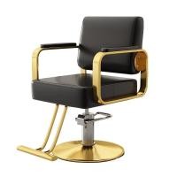 ราคา BAIERDI MALL เก้าอี้ตัดผม ร้านดาราระดับไฮเอนด์ ร้านทำผมพิเศษ เก้าอี้ร้านตัดผม หมุนยก (40250849394)