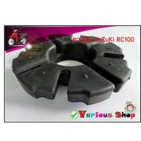 ราคา ยางดุมซูซูกิ ยางกันกระชาก RC100 /rc100 ***วัสดุยางพาราแท้*** (13852594579)