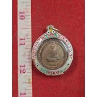 ราคา เหรียญพระอาจารย์มั่นภูริทัตโต เนื้อทองแดงปี 2512 เป็นเหรียญวันมรณภาพ พร้อมกรอบเงิน (53602091788)