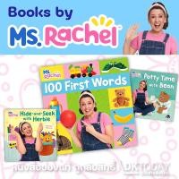 ราคา DKTODAY หนังสือ MS.RACHEL SERIES (28431834700)