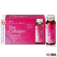 ราคา SHISEIDO The Collagen Drink – 50ml x 10 Bottles x เครื่องดื่มคอลลาเจน 10 ขวด COD (29539596087)
