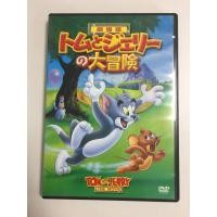 ราคา DVD สากล Tom and Jerry: The Movie สภาพตามรูปปก A1115 (40173662110)