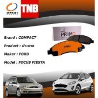 ราคา COMPACT PRIMO ผ้าเบรค (หน้า-หลัง) FORD FOCUS FIESTA ฟอร์ด โฟกัส เฟียสต้า Primo ก้ามเบรคTCN (26759649058)