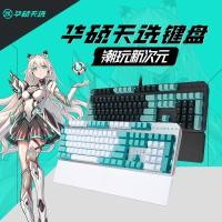 ราคา Asus Sky Selection Gaming Keyboard Gaming Gaming RGB104-Key Rushless Mechanical Keyboard Green Axis Gaming Mouse Set (49350174217)