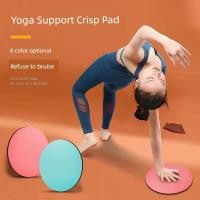 ราคา แผ่นรองโยคะ yoga mat เสื่อโยคะ Pad รองข้อศอกสำหรับออกกำลังกายและโยคะ พกพาสะดวก ขนาดเล็ก ป้องกันการลื่นไถล (42969029322)