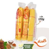 ราคา เส้นหมี่เหลือง(มัดเล็ก) 170 กรัมเหนียวนุ่ม หมี่ซั่ว ข้าวซอย (1428118152)