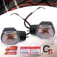 ราคา ชุด ไฟเลี้ยว ไฟเลี้ยวรถมอเตอร์ไซค์ ตัวเก่า ด้านหน้า ซ้าย+ขวา ของแท้ 2 ชิ้น สีดำ+ใส สำหรับ Honda MSX 125i ปี 2013-2020 (6461648710)