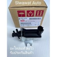 ราคา แว็กก่ำเทอร์โบ แท้ยี่ห้อ อีซูซุ (9084168415)