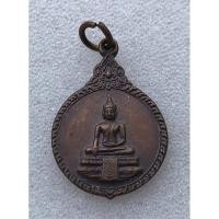 ราคา เหรียญหลวงพ่อวัดไร่ขิง ปรางมารวิชัย ปี 2529 (22720331084)