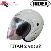 ราคา INDEX หมวกกันน็อค รุ่น TITAN-2 (Open Face) สีขาว กระจกใส (29937926770)