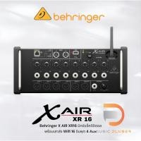 ราคา Behringer X Air XR16 (24934306148)