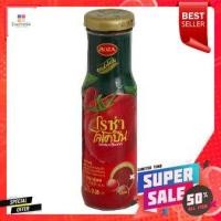ราคา Roza Lycopene Ketchup 160g โรซ่าไลโคปีนซอสมะเขือเทศ 160กรัม (9256056272)