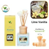 ราคา กลิ่น Lime Vanilla Room Diffuser 50 ml. ไลม์ วนิลา กลิ่นวนิลาผสมกลิ่นไลม์ กลิ่นหอมสบาย หอมชื่นใจ หอมสบายอารมณ์สุด (20517571496)